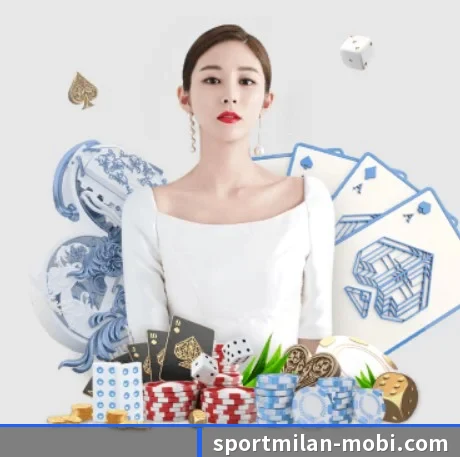 AI 革新(MILANSPORT)