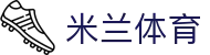 米兰体育(中国)官方网站-MILANSPORT